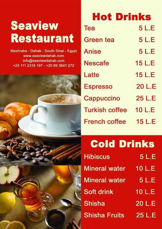 达哈卜海景酒店 达哈布 外观 照片